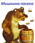 mikehoney.ru